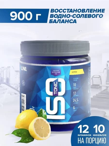 Изотоник Rline ISOtonic, Лимон, 900 г