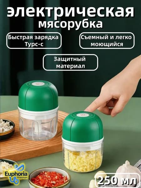 Мясорубка для детского питания, мясору бкаэлект рическая мини, титановый нож 3 лопасти