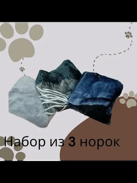 Лежанка для грызунов