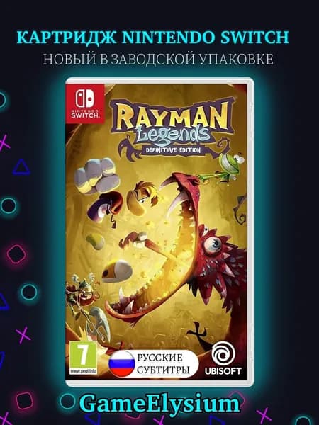 Игра Rayman Legends: Definitive Edition NS (Nintendo Switch, Nintendo Switch 2, Русские субтитры)