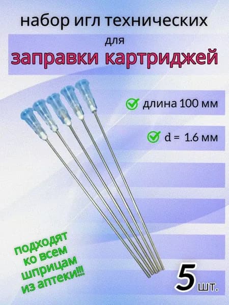 Твердые чернила 1, совместимый, Набор CMYK, 5 шт