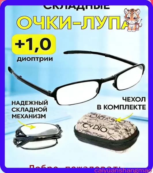 Лупа 1.0-кратная, диаметр: 30 мм