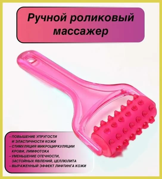 Щетка для сухого массажа