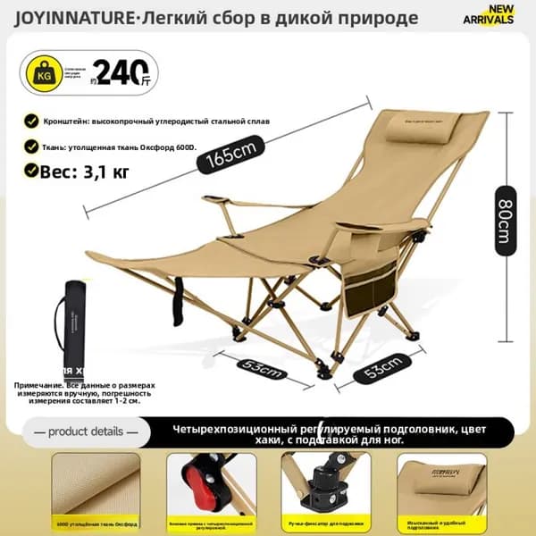 Набор садовой мебели