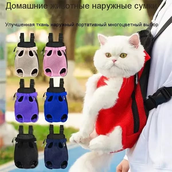 Сетчатая дышащая и удобная сумка для домашних животных через плечо для прогулок