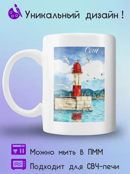 Jolly Prints Кружка 330 мл 1 шт