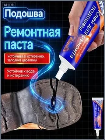 Клей хозяйственный 60 мл 0.8 кг, 1 шт.