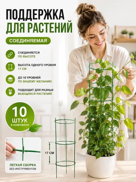 Подставка для цветов,170 см х 30 см х 36 см