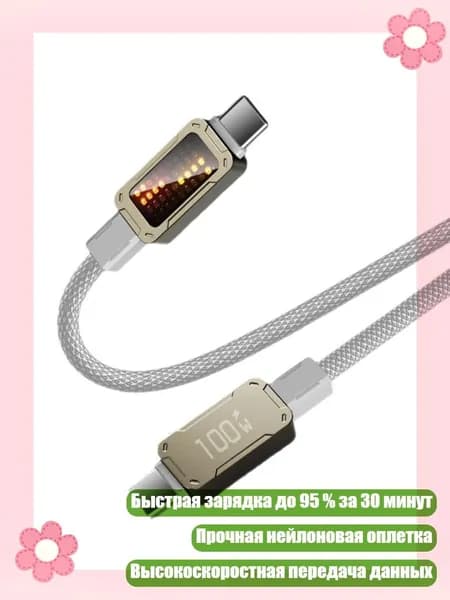 Внешний аккумулятор, белый, 8NB302175-W_YSZ