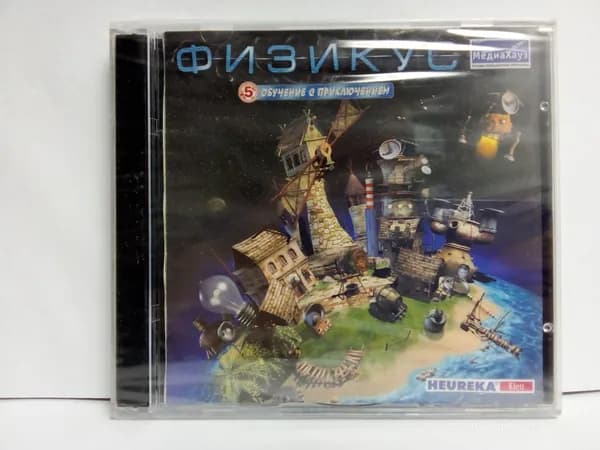 Игра  (PC, Windows, Русская версия)