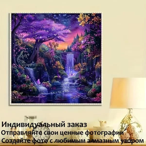 1 комплект DIY 5D-рисунок из алмазов без рамки