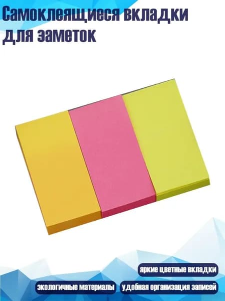 Пленка самоклеящаяся, длина: 5 см, ширина: 5 см
