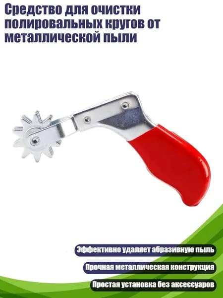 Средство для очищения кистей/ 210 г.