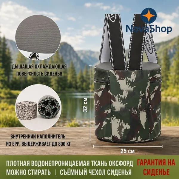 Садовый стул, Пенополиуретан, 25х25х30 см, 1 шт