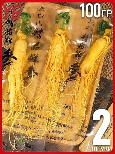 корень женьшеня для мужчин,корень женьшеня сушеный натуральный,100гр,red ginseng