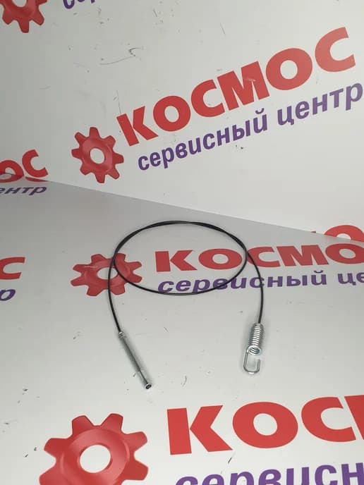 Трос привода хода для снегоуборщика PATRIOT PRO 777