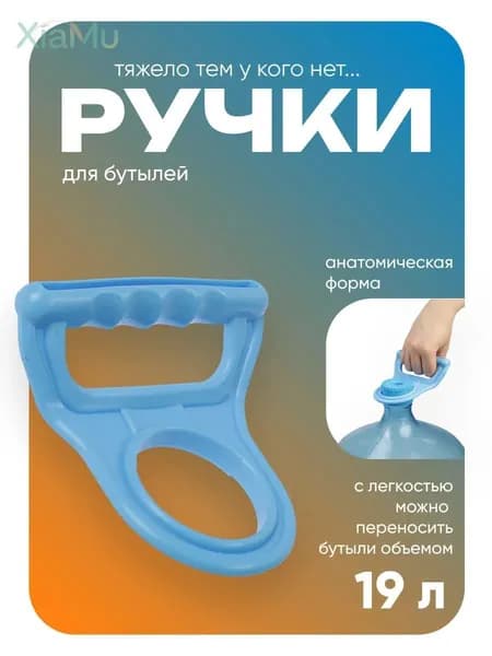 Аксессуар для кулера