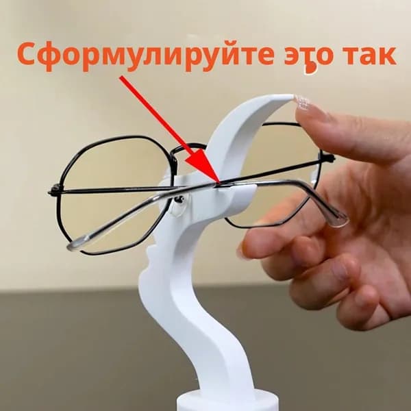Подставка декоративная