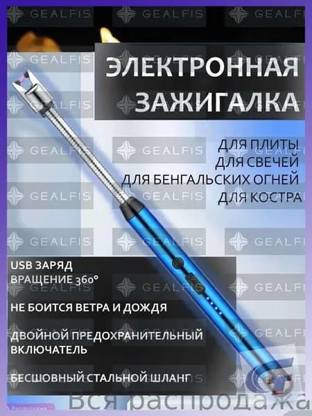 USB электрический, водонепроницаемый, ветрозащитный, не содержит газа, используется на кухне, в путешествиях,