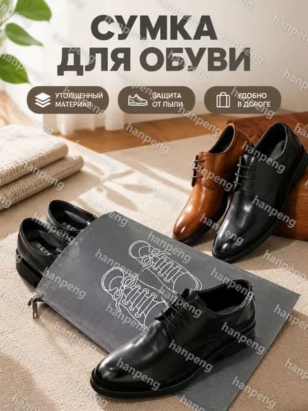 Зип пакет 35 см х 25 см