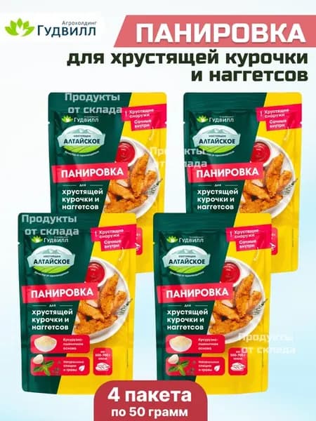 Сухари панировочные для курочки и наггетсов 200 г