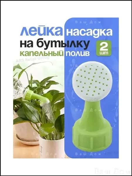 Лейка 1 шт