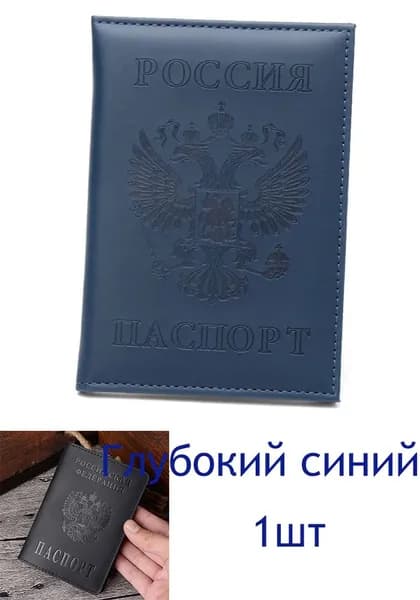 Картхолдер