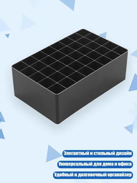 Подставка для маркеров на 30/40 ячеек, Черный