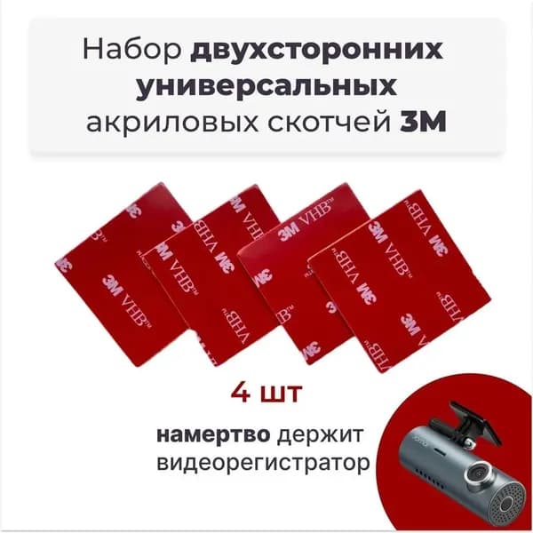 Клейкая лента 40 мм