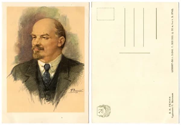 Открытка "Ленин", Васильев, 1959, ИЗОГИЗ, СССР