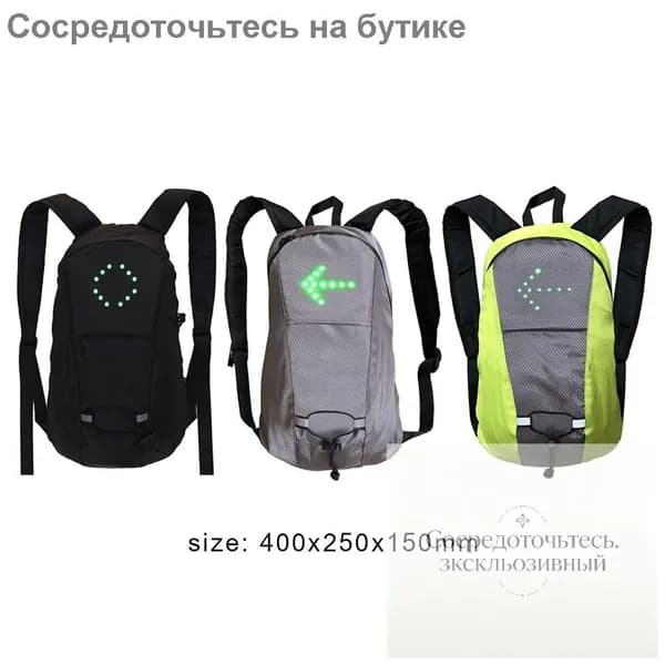 Рюкзак