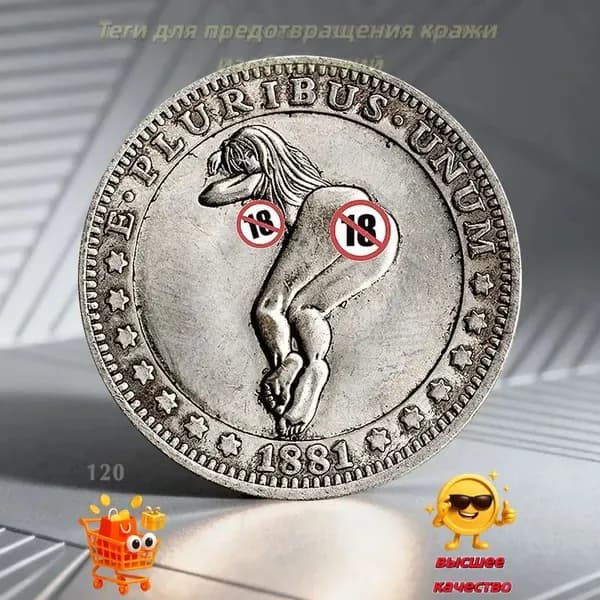 Серебряные доллары Моргана/Это редкая находка для энтузиаста./сексуальные монеты/монета, подарки для мужчин