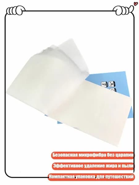 светофильтр, разноцветный
