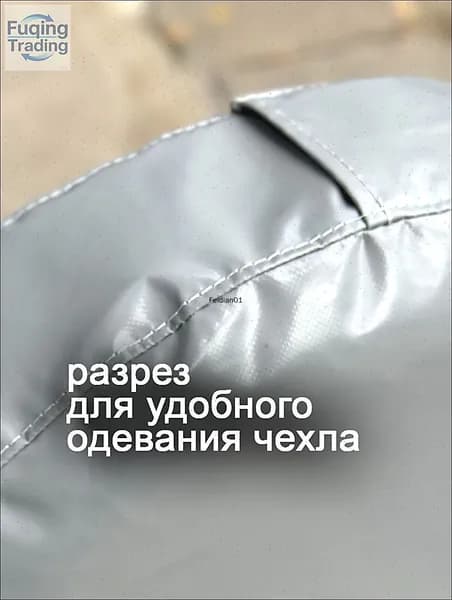 Чехол на запасное колесо, диаметр до 13"