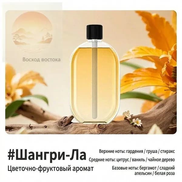 Аромадиффузор ультразвуковой 019e1f0a19c37c6ebd3ab32953f790ff, горчичный