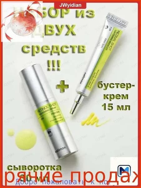 Эксклюзивный набор для ухода за кожей