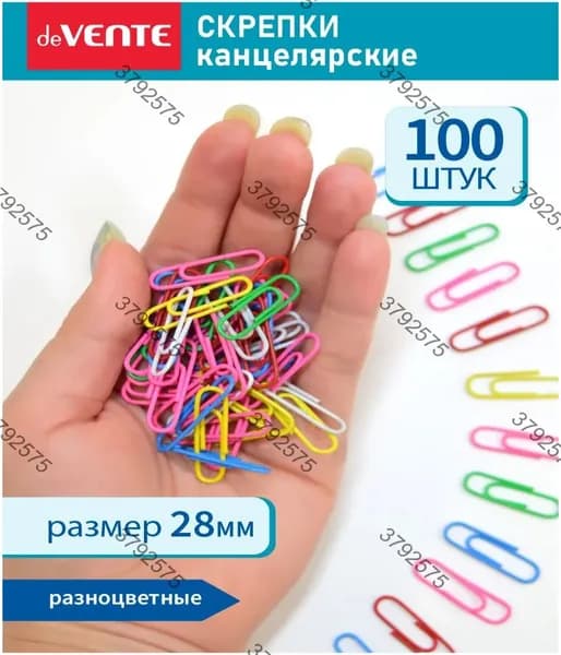 Скрепки канцелярские металлические для офиса 28 мм. 100 шт