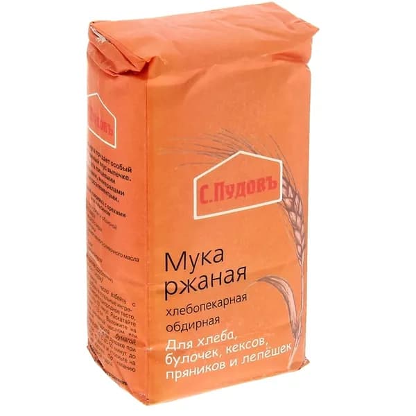 Мука С. Пудовъ , Ржаная обдирная, 1 кг