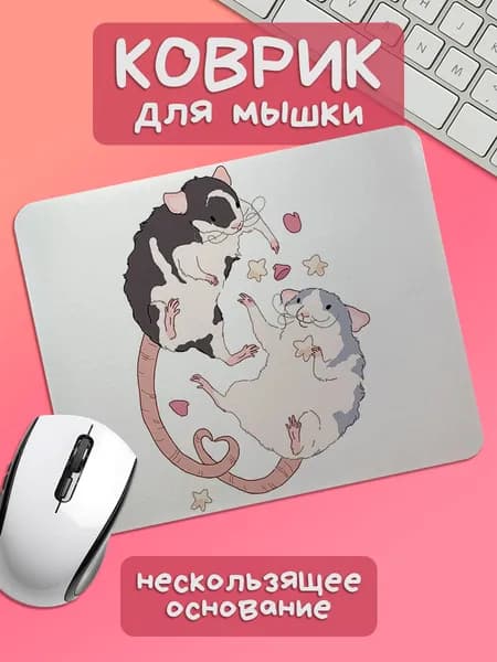 TSN Prints Коврик для мыши, S, желтый