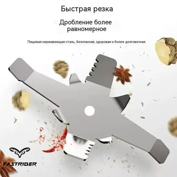 Нож для измельчения корма, подходит для измельчения корма, овощей, дынь, фруктов и других кормовых материалов