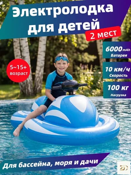 Лодка, 162 см