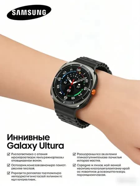 Хит продаж Galaxy Watch Ultra