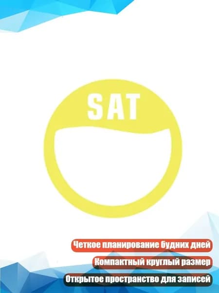 Рулон меток дней для журнала, круглые бумажные маркеры 2 см/0,78 дюйма для отображения упаковки, использования календаря и планирования стола для офиса, - 6
