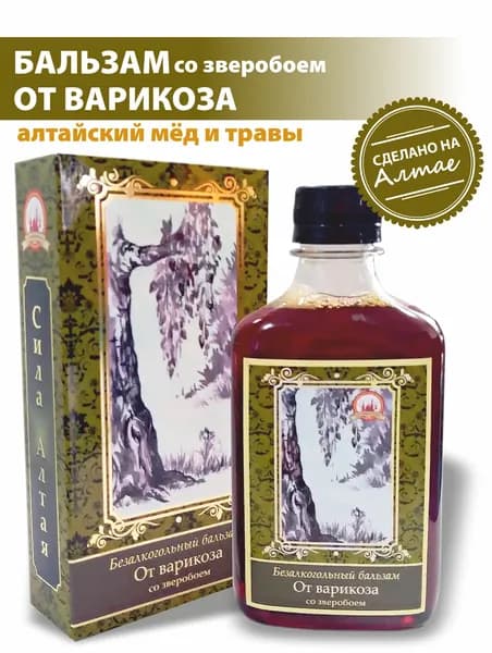 Бальзам безалкогольный От варикоза, № 22, серия Сила Алтая, 250 мл, Алтайские традиции, пищевая добавка