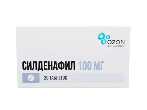 Силденафил, таблетки, покрытые пленочной оболочкой, 100 мг, 20 шт.