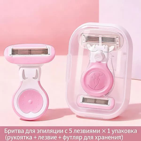 Эпилятор guamaodao