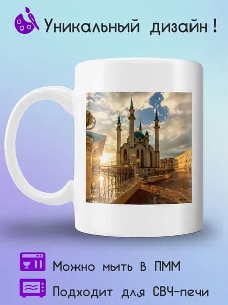 Jolly Prints Кружка 330 мл 1 шт