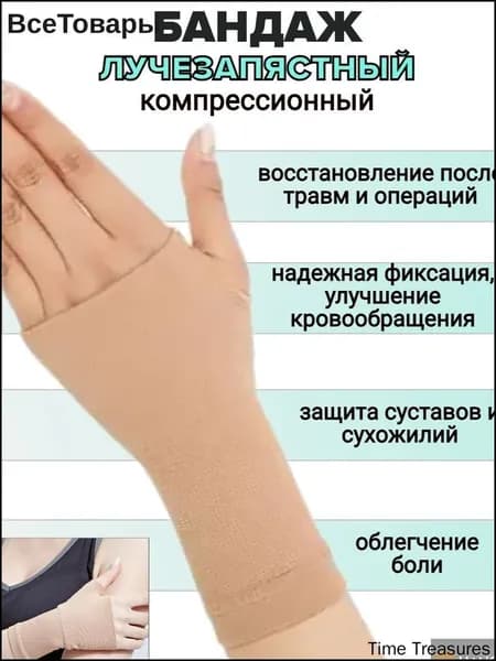 Наколенники для лыж, размер: M
