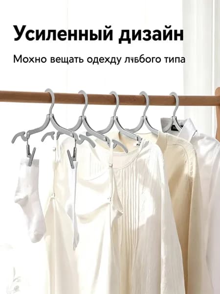 Вешалка плечики, 42 см, 1 шт