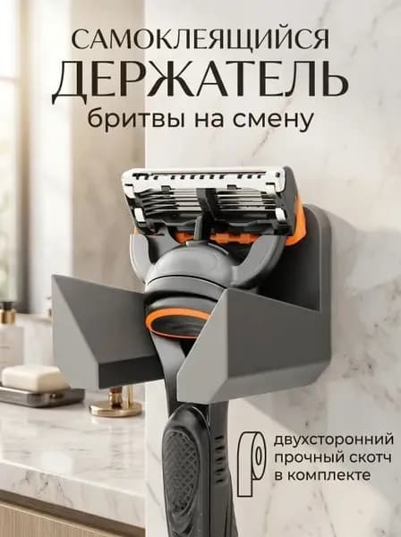 Держатель для стакана, 1 шт